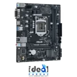 مشخصات فنی، قیمت و خرید مادربرد ایسوس ASUS PRIME H410M-R DDR4