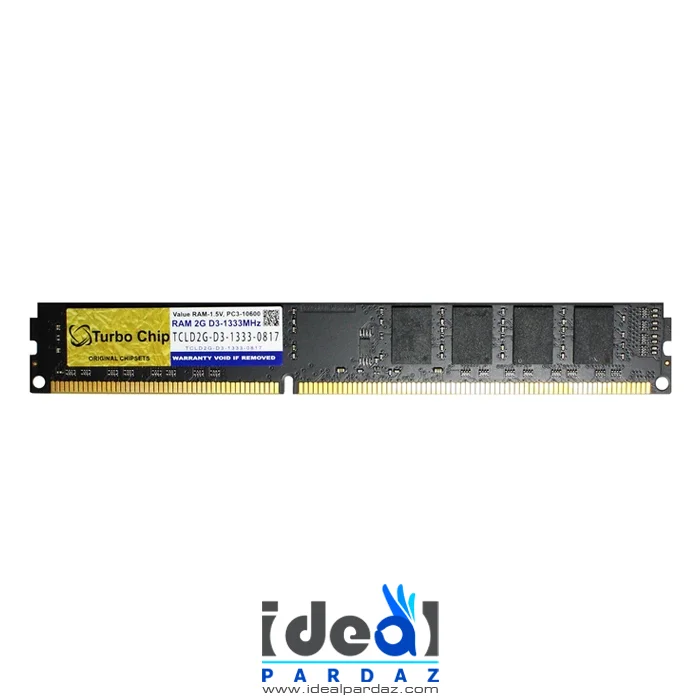 رم دسکتاپ توربو چیپ 2 گیگابایت RAM Turbo Chip DDR3 2GB 1333