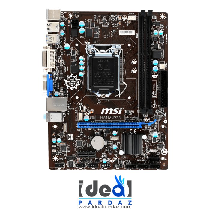 مادربرد ام اس آی MSI DDR3 H81M-P33